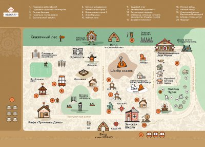 Фото Общероссийский форум автопутешественников «За горизонт»